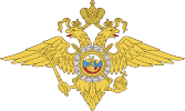 Главное управление Министерства внутренних дел Российской Федерации по г. Москве