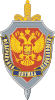 Федеральная служба безопасности Российской Федерации