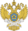 Межрегиональное управление Федеральной службы по финансовому мониторингу по Уральскому федеральному округу