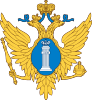 Управление Министерства юстиции Российской Федерации по Республике Ингушетия